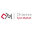 Global Tyre Sourcing Platform | Connecting Buyers with Verified Tyre Manufacturers Worldwide