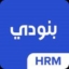 Simplify Payroll Tasks Using برنامج الرواتب System Today